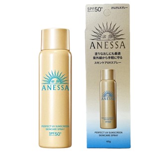 ANESSA 安耐曬 金鑽高效防曬噴霧NA SPF50+ PA++++ 60g（最新一代)