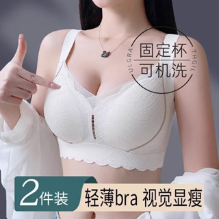 💯正品原版【固定杯 機洗不跑杯😍】 M-6XL 果凍膠無痕內衣 無鋼圈 夏季薄款顯瘦 大胸顯小 集中上託 運動型內衣加大