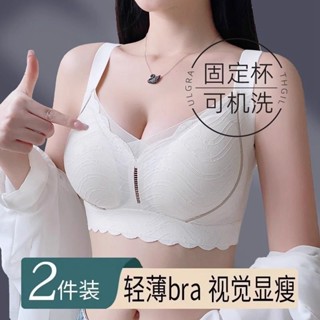 💯正品原版【固定杯 機洗不跑杯😍】 M-6XL 果凍膠無痕內衣 無鋼圈 夏季薄款顯瘦 大胸顯小 集中上托 運動型內衣加大