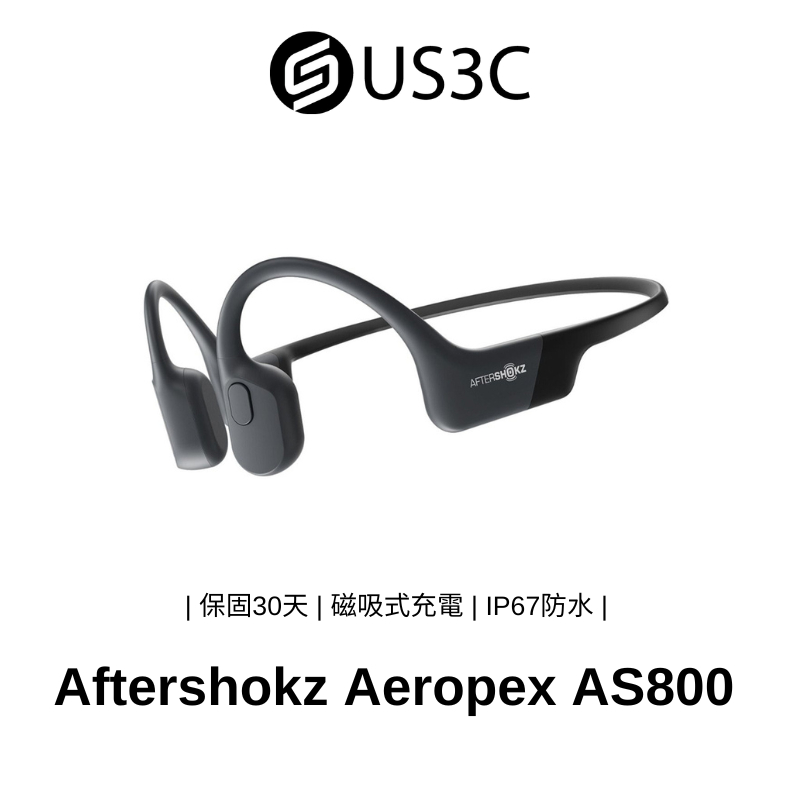 AFTERSHOKZ AEROPEX AS800 骨傳導藍牙運動耳機 磁吸式充電 IP67防水 黑色 二手品