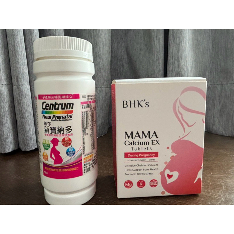 新寶納多孕婦維他命/孕婦BHK鈣片