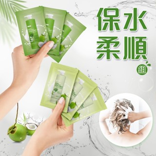 【超值組合】芝彩｜保水柔順 洗護組｜超保水玻尿酸椰萃洗髮精＋超柔順玻尿酸椰萃護髮素｜水潤光澤 修護保濕【官方出貨】