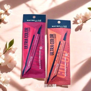 «現貨開發票»MAYBELLINE 媚比琳 36H極限持久激細抗暈眼線液 琥珀暖絲絨紅棕 ULTRA Color 眼線液