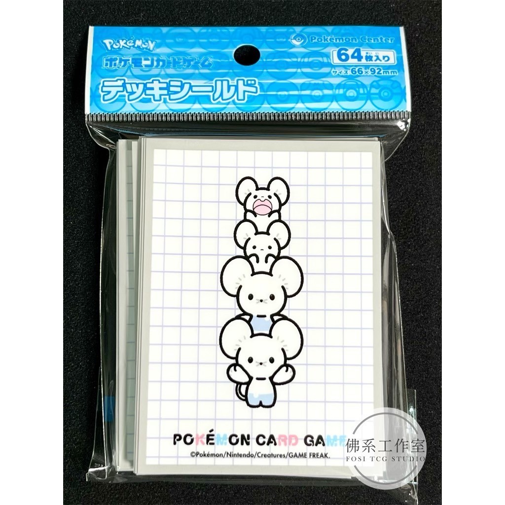 萬卡坊 / 寶可夢 PTCG 日版 一家鼠 一對鼠 老鼠家族 卡套 造型卡套 第二層 64張