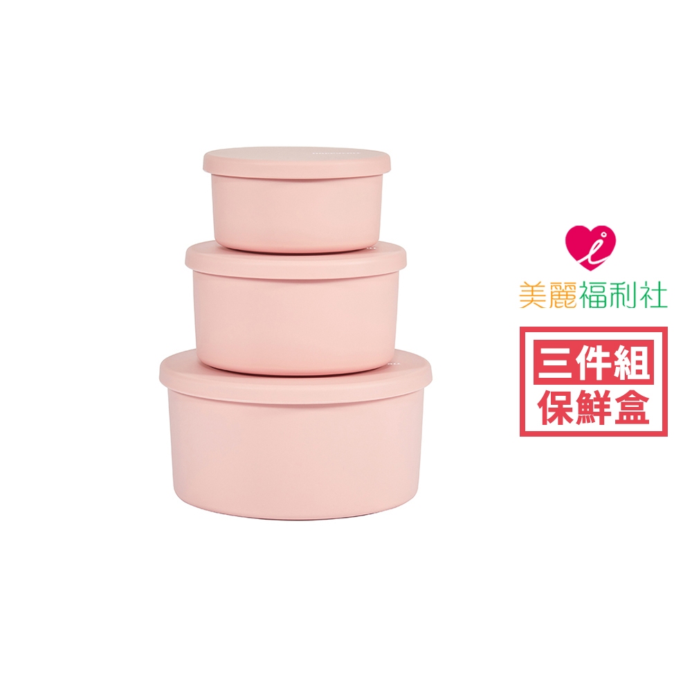 【韓國HAPPYCALL】韓國製耐熱矽膠圓形保鮮盒3件組-粉(250ml/500ml/1000ml)