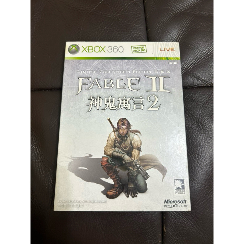 神鬼寓言2 珍藏版 Xbox 360 遊戲片