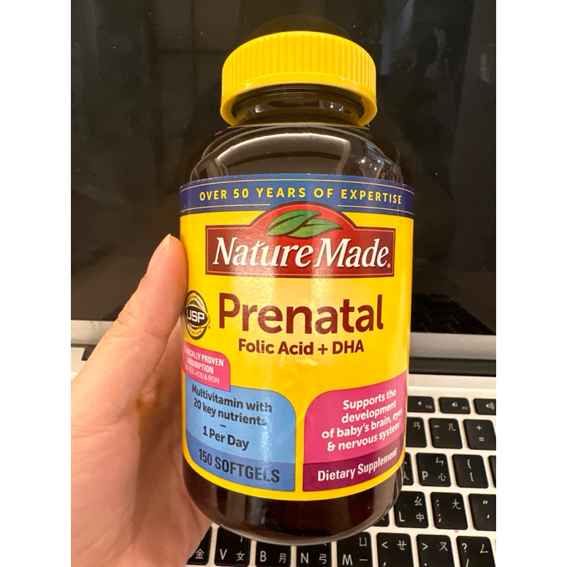 ｛全新現貨｝萊萃美Nature Made Prenatal 產前綜合維生素+DHA+葉酸 150顆