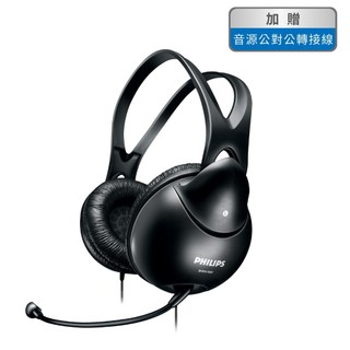 【PHILIPS】SHM1900 專業頭戴耳罩式有線耳機麥克風 耳罩式 耳機 麥克風 專業 有線 頭戴 音樂 |JC科技