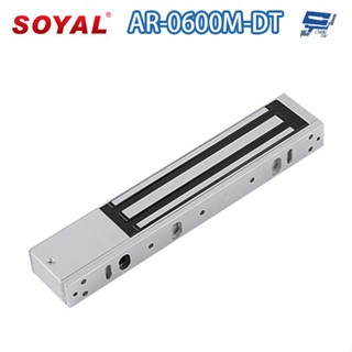 昌運監視器SOYAL AR-0600M-DT 延遲型磁力鎖(如遇缺貨改AR-0600M-270+ AR-721RB出貨)