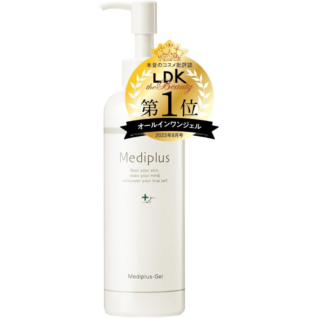 Mediplus 美樂思 全效保濕凝露180g（2個月供應）無添加保濕精華乳液霜護膚全效套裝 全新品【日本直送】