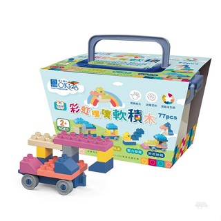 小牛津 【Okids博士積木】彩虹噗噗軟積木-77pcs(STEAM玩具/感覺統合/附收納箱)