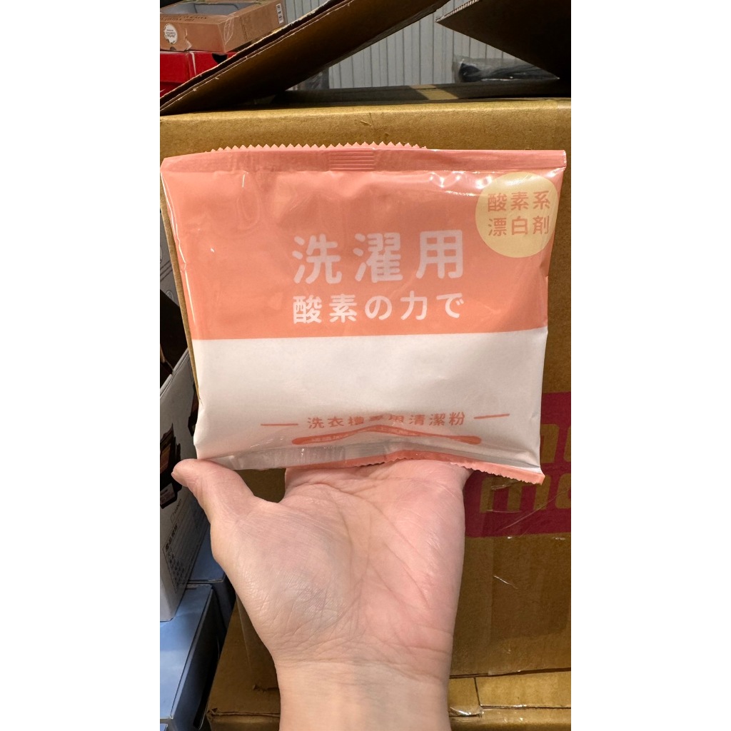 🔥現貨開發票🔥台灣製造洗衣機清潔劑洗衣槽去污劑洗衣槽清潔錠雞仔牌洗衣酵素粉洗衣酵