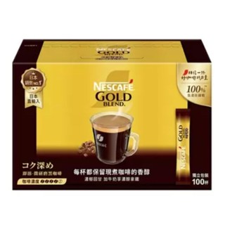 [代購] ※好市多代購※ Nescafe雀巢 金牌微研磨咖啡隨行包 深焙風味 2公克 X 100包