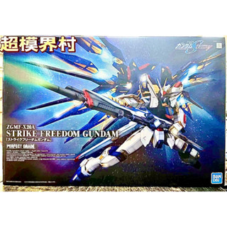 現貨免等 全新再版藍標 萬代 日版 PG 1/60 攻擊自由鋼彈 ZGMF-X20A 機動戰士鋼彈 SEED