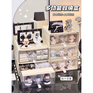 〖 〗多功能盲盒收納盒 手辦收納盒 透明展示架 書桌置物架 泡泡瑪特疊盒 展示收納兩用收納盒