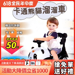 Babyplay 兒童扭扭車 扭扭車 寶寶滑行車 寶寶溜溜車 滑滑車 1-3歲寶寶車車 助步四輪玩具車 音樂燈光 可坐人