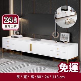 🔵24HR臺灣出貨🔵北歐電視櫃 抽屜電視櫃 電視櫃 臥室櫃 收納櫃 儲納櫃 客廳電視櫃 客廳櫃