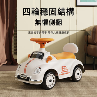 【LADUTA 拉布塔】新款兒童學步車1-3歲2男寶寶女禮物玩具車防側翻滑行車複古溜溜車