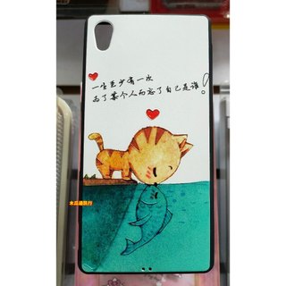 Sony-Xperia M4 (E2363) ♥庫存出清♥ 彩繪浮雕軟背殼-貓魚戀
