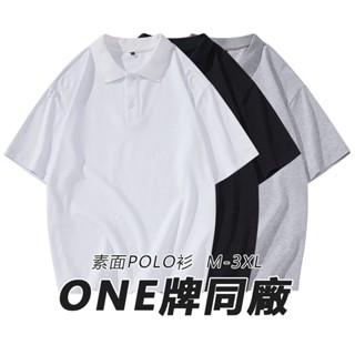ONE牌同廠 冰絲涼感POLO衫 素面 男士 短袖T恤 POLO 短袖上衣 有型工作服 素色polo衫男 商務polo衫