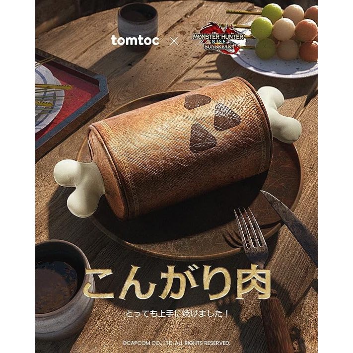 代購 代訂 日版 TOMTOC 魔物獵人聯名款 烤熟的肉 斜肩包