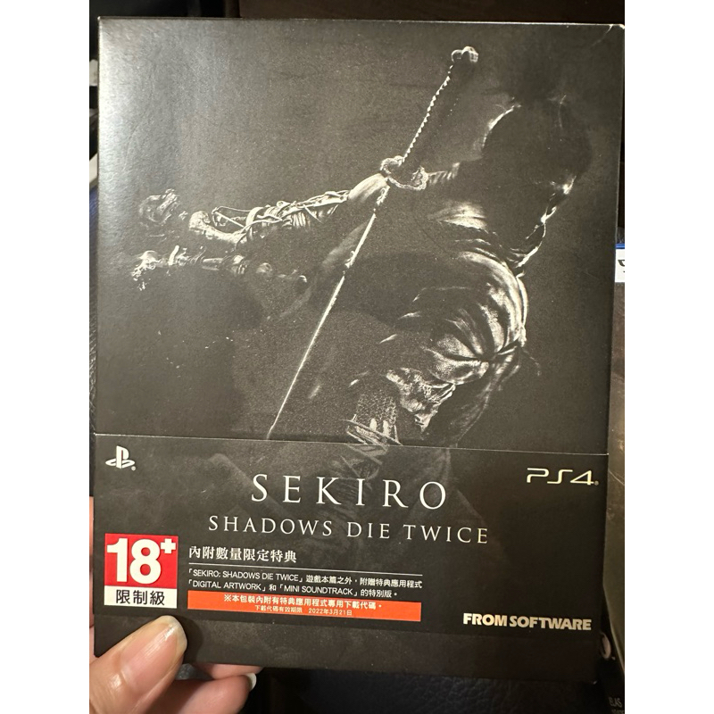 隻狼 ps5 二手的價格推薦 - 2026年2月 | 比價比個夠BigGo