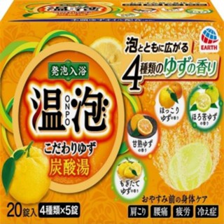 日本製 地球製藥 ONPO溫泡 碳酸入浴錠 綜合橘柚 綜合蜜桃45g x 20錠