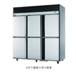 （A32-5b）瑞興6尺風冷全凍不銹鋼冰箱/六門氣冷/營業用RS-R1007(日立壓縮機)
