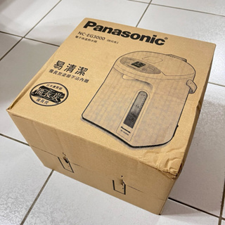 【原廠公司現貨】 Panasonic 國際牌 3公升 微電腦 熱水瓶 NC-EG3000(熱水壺 快煮壺 電熱水瓶)