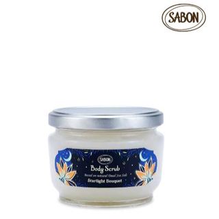 SABON身體磨砂膏 限定系列星熠幻境 320g 二手 有木匙