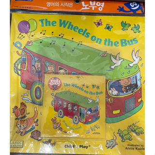 廖彩杏書單 親子繪本 The Wheels on the Bus(附CD)(二手)