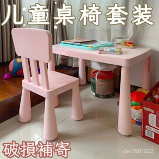 【優品💯熱銷🔥】 兒童桌椅 兒童幼兒園桌椅 兒童學習桌書桌 學習桌 學習桌 家用兒童桌 兒童飯桌學習桌兒童桌套裝