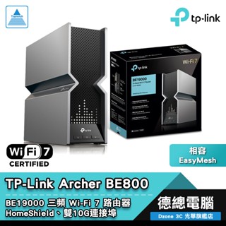 TP-Link Archer BE800 分享器 路由器 BE19000 三頻 WiFi7 10G連線埠 光華商場