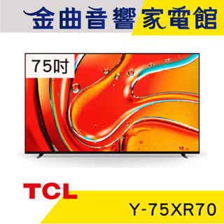 SONY 索尼 Y-75XR70 75吋 4K Mini LED 120Hz 液晶 顯示器 電視 2024 | 金曲音響
