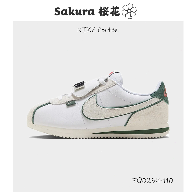 Sakura-Νikе Cortez 阿甘鞋 莓刻 Y2K未來科技風 白綠色 FQ0259-110