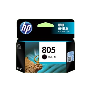 惠普(HP) 805黑/ 三色原廠墨盒