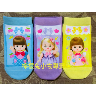 買10送1！日本 小美樂 洋娃娃 13-19 卡通 襪子 短襪 兒童襪
