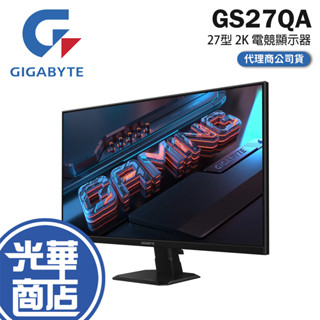 Gigibyte 技嘉 GS27QA 27型 2K 電競螢幕 QHD/180Hz/HDR/1ms/IPS 光華商場