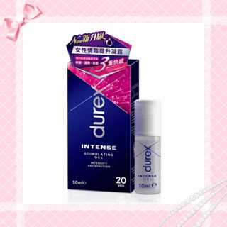 SEXY情趣用品 杜蕾斯 Durex lntense 威而柔女性情趣提升凝露 女用提升凝露