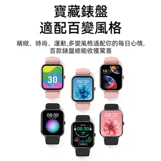 12h出貨【菲歐娜正品】台灣品牌保固 電子手錶 通話手錶 智慧手錶 智慧型手錶 防水手錶 藍芽手錶 運動手錶 電子手錶