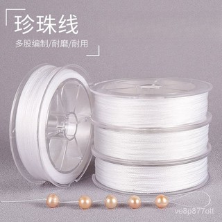 ⭐️優選好貨⭐️白色彈力線 串珠線 穿珠針 珍珠手鏈專用線 纏絲線 扁線 小米珠專用線 珍珠項鏈線 HRUX