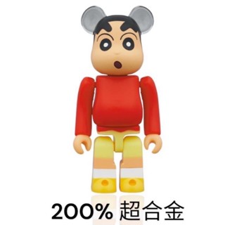 MEDICOM Be@rbrick 蠟筆小新 超合金 200% 小新 野原新之助 日本版