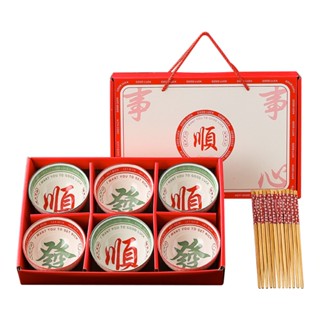 紅發順碗筷組-6碗6筷／陶瓷餐具碗筷 陶瓷碗禮盒 飯碗 盤子 餐具 送禮 碗盤禮盒 贈送禮品碗伴手禮【B&B幸福雜貨】