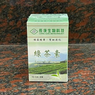 長庚生技 綠茶素 膠囊 90粒
