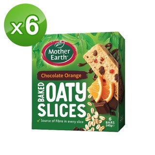 6入組【紐西蘭Mother Earth】烘培燕麥棒( 橙香巧克力) 新鮮上架 ＃燕麥＃麥片＃早餐＃營養＃運動 # 蛋奶素