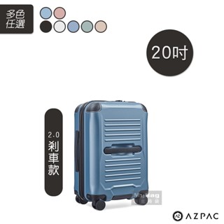 AZPAC 行李箱 20吋 Trucker 旅行箱 2.0 煞車款 5:5 對開箱 USB插孔 登機箱 得意時袋