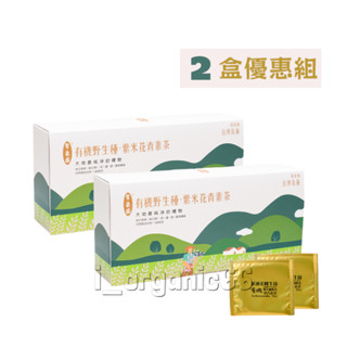 ⭐️免運優惠組⭐️旨米園 有機野生種 紫米花青素茶(3.5gX16包) 花青素 無咖啡因