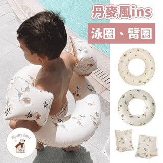 【臺灣現貨🚚快速出貨】兒童泳圈 恐龍泳圈 手臂圈 游泳圈 韓國泳圈 奶茶色泳圈