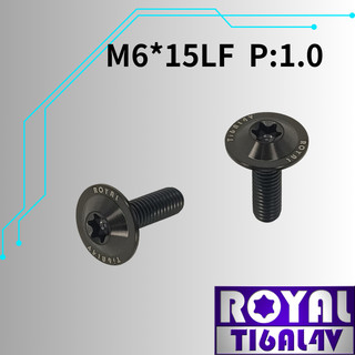 【瘋螺絲】ROYAL 鈦合金螺絲★M6*15LF P:1.0薄型飛碟頭螺絲★64鈦/正鈦/鈦合金螺絲★出貨附發票★帝王黑