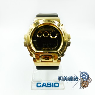 CASIO 卡西歐/ G-SHOCK/GM-6900G-9/街頭嘻哈風格金屬腕錶/特價優惠/明美鐘錶眼鏡